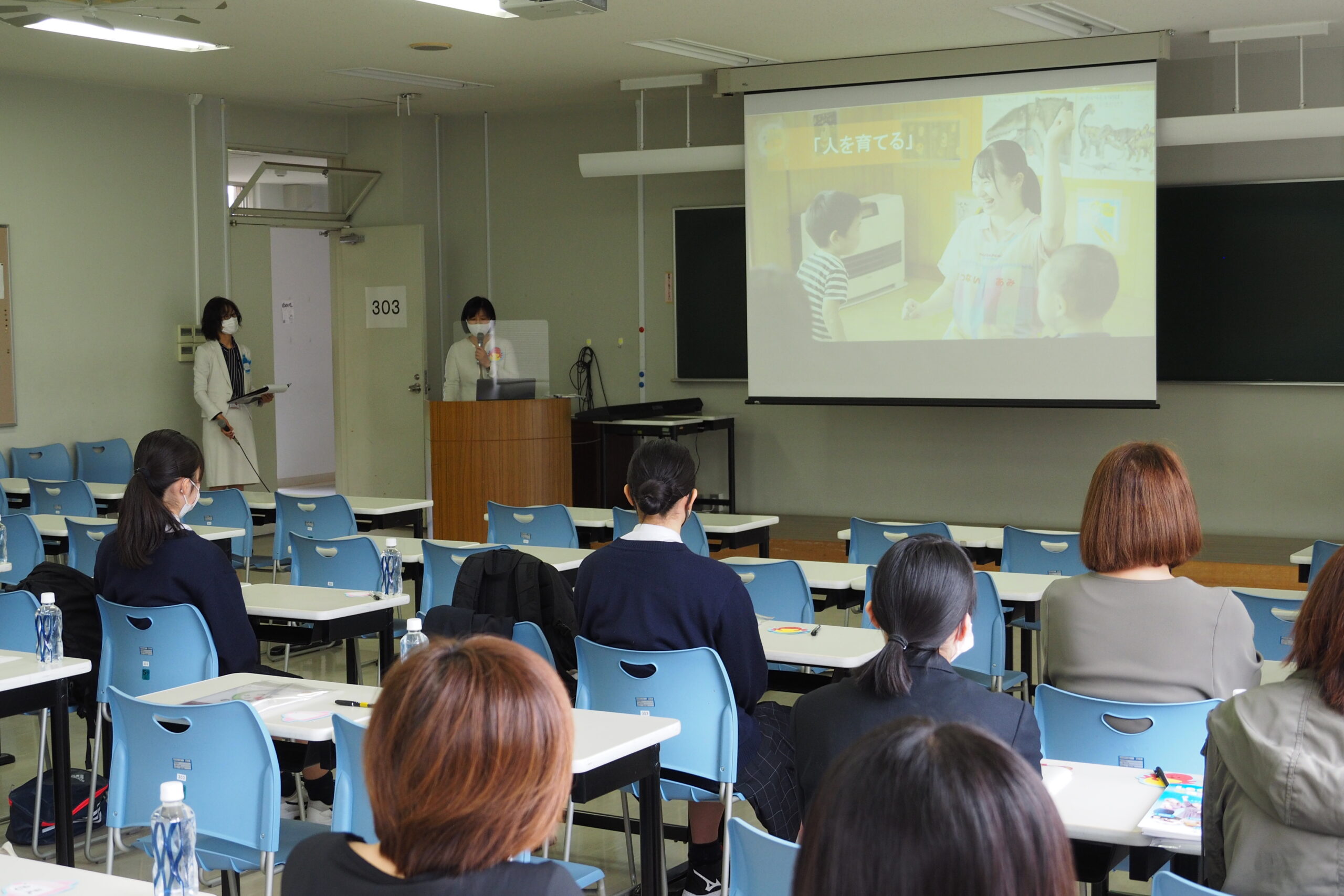 オープンキャンパス 聖和学園短期大学